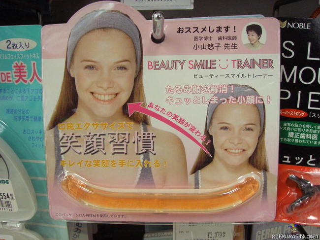 Kauniimpi hymy - Japanilaiset osaa