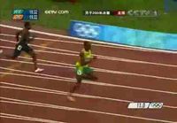 Bolt 200m