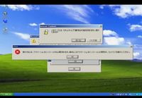 Windows XP Song