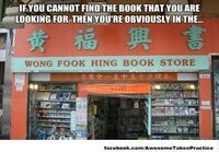 Väärä kirjakauppa