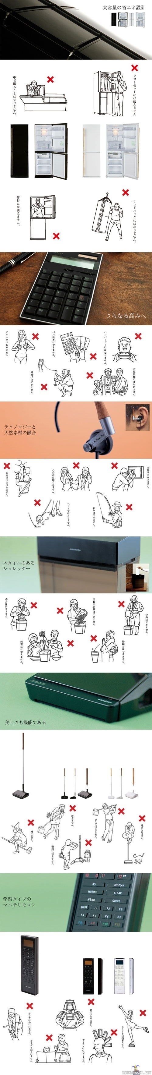 Japanese Electronic Cautions