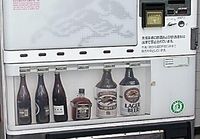 Alcohol Vending Machines
