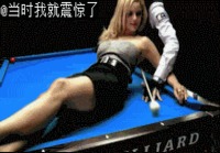 Billiard skills