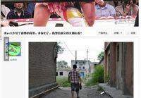 Kiinalaista photoshoppausta pyynnöistä 2