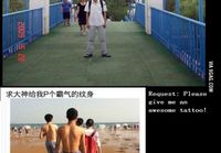Kiinalaista photoshoppausta pyynnöistä 3