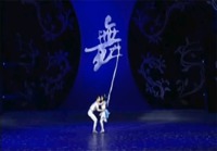 Kiinalaista balettia