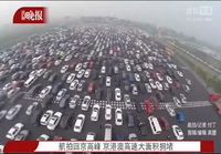 Lomaltapaluu liikenne Pekingissä