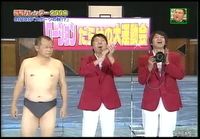 Japanese gameshow