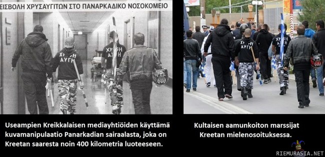 Median käyttämä kuvamanipulaatio - Kreikan medioiden käyttämä kuva.