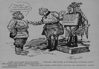 Suomelle kaupataan kuningasta 1917
